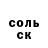 ТГК жижа Casper Profil