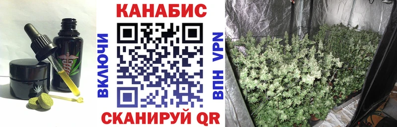 Cannafood марихуана  Ростов 