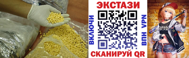 shop официальный сайт наркотики Ростов ЭКСТАЗИ Philipp Plein гидра как войти