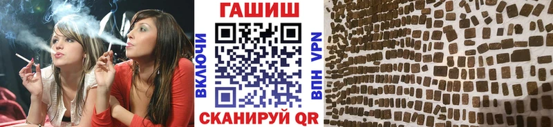 где купить наркотик  Ростов  ГАШ убойный 