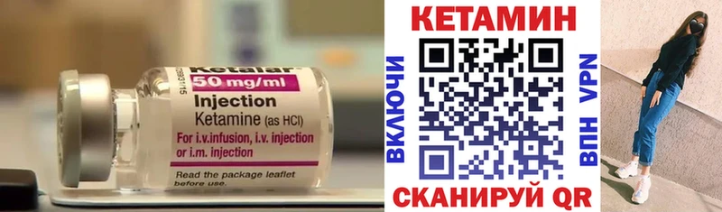 гидра вход  Ростов  Кетамин VHQ  закладки 