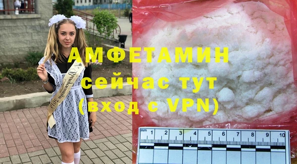 экстази Арсеньев