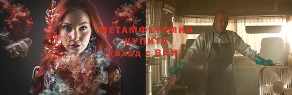 амфетамин Аркадак