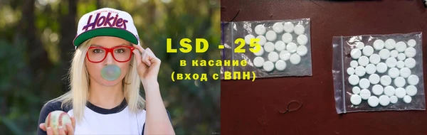 ПСИЛОЦИБИНОВЫЕ ГРИБЫ Алексеевка