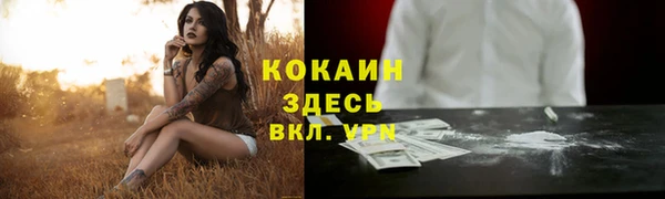 амфетамин Аркадак