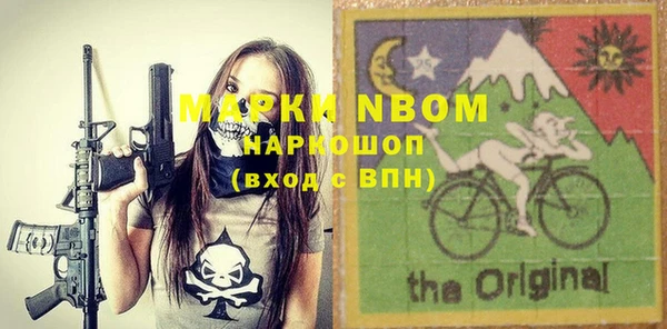 ПСИЛОЦИБИНОВЫЕ ГРИБЫ Алексин