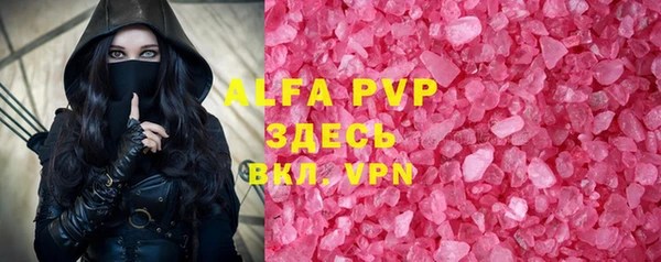 экстази Арсеньев
