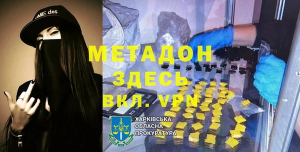 экстази Арсеньев