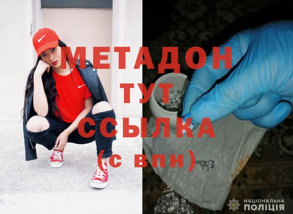 молекула духа Красноперекопск