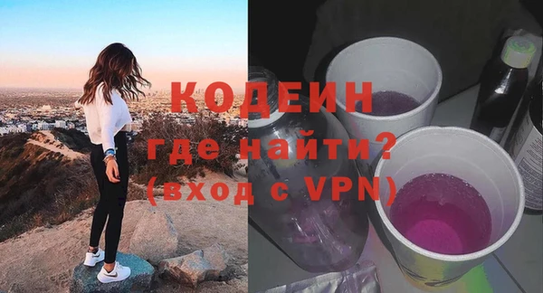 экстази Арсеньев