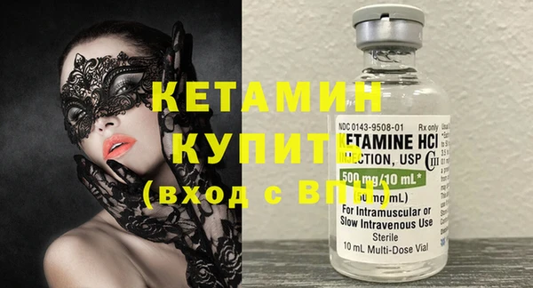 амфетамин Аркадак
