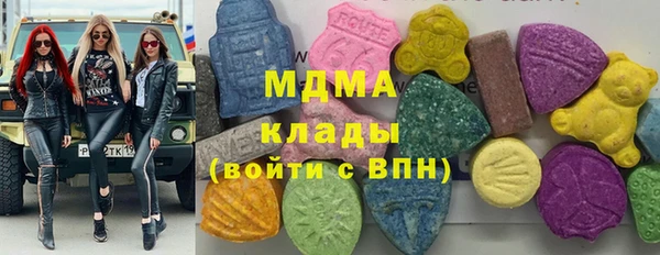 амфетамин Аркадак