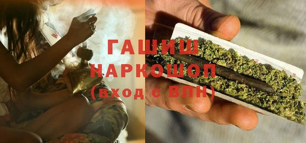 экстази Арсеньев
