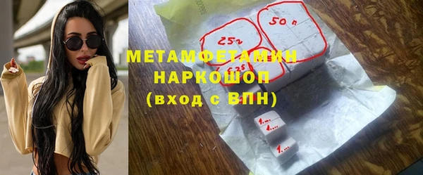 крисы Армянск