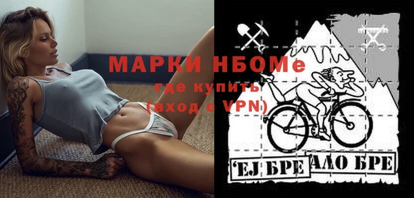 ПСИЛОЦИБИНОВЫЕ ГРИБЫ Алексин