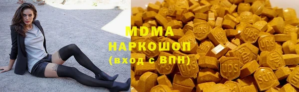 ПСИЛОЦИБИНОВЫЕ ГРИБЫ Алексин
