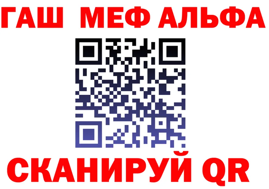 Amphetamine VHQ ТОР shop OMG Ростов