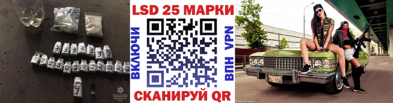 закладки  Ростов  Лсд 25 экстази кислота 