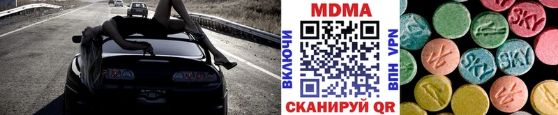 блэк спрут ссылка  Ростов  МДМА Molly 