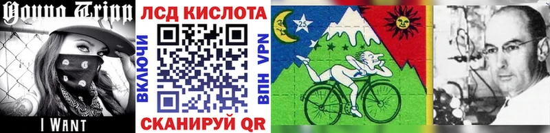Марки NBOMe 1,8мг купить Ростов